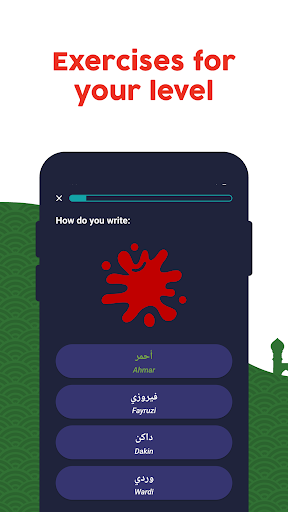 Learn Arabic - Beginners Screen 3