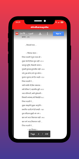 Shivdharma Gatha | Jijabai Screen 2