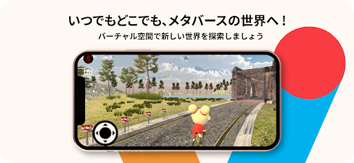 Meta Village Screen 2