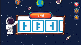Game screenshot Korean Alphabet Trace & Learn hack