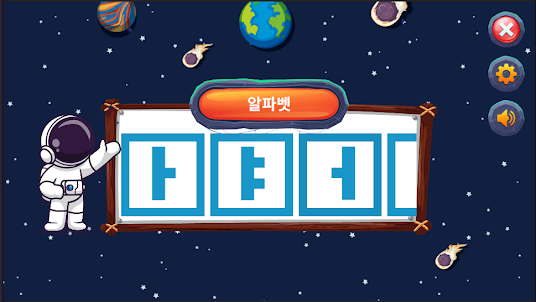 Korean Alphabet Trace & Learn