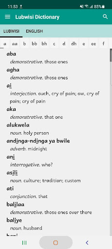 Android application Lubwisi Dictionary of Uganda screenshort