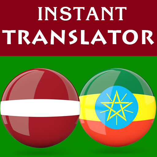 Latvian Amharic Translator logo