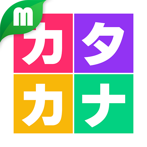 Katakana - Japanese Lesson 1.0.2 Icon