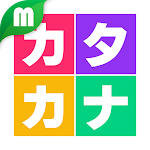 Katakana - Japanese Lesson Apk