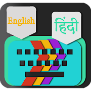 Easy Hindi English keyboard 22.26.1.14.21 Icon