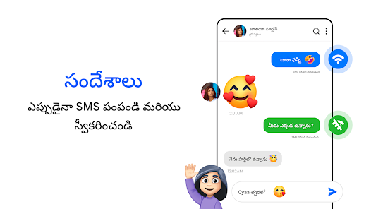 స్క్రీన్‌షాట్ చిత్రం