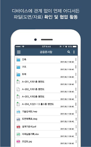 AViewer(에이뷰어) Screen 2