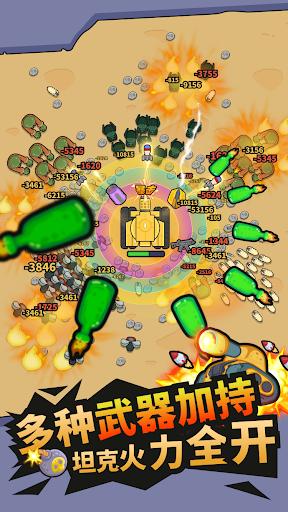 Android application Blast Tanks: Tank Warfare screenshort