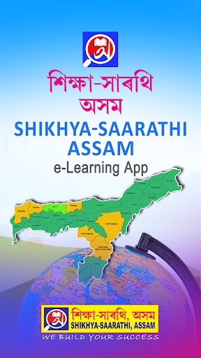 SHIKHYA SAARATHI ASSAM