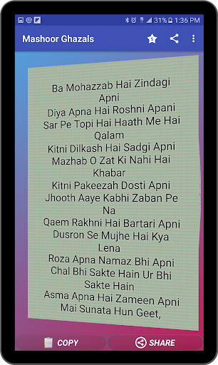 Mashoor ghazals