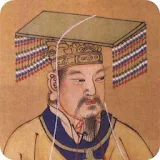 中國古代皇帝之謎 icon