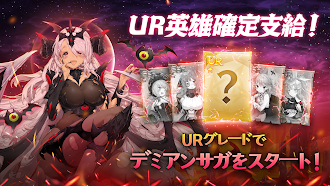Game screenshot デミアンサガ mod apk
