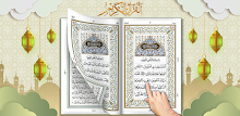 15 Line Quran Majeed APK