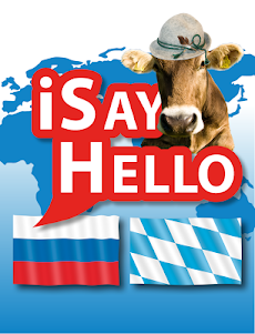 iSayHello Russian - Bavarianのおすすめ画像5