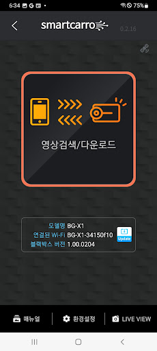 Carro Player Screenshot 4 - AppWisp.com