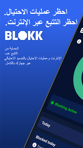 معاينة التطبيق