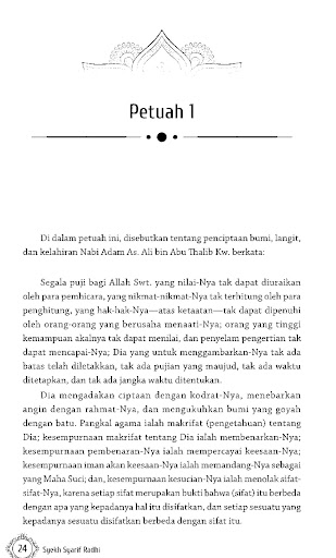 Nahjul Balaghah Jilid 1