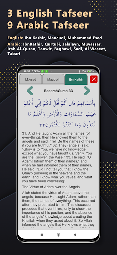 HASENAT QURAN ENGLISH VERSION Screen 3