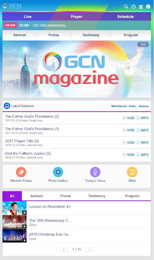 Android application GCN - English screenshort