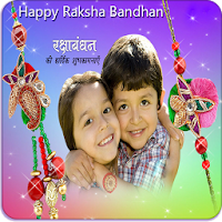 Raksha Bandhan Photo Frames -