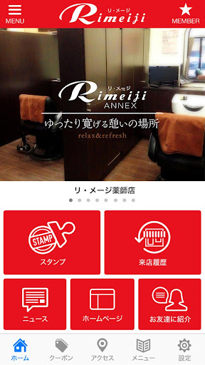 周りの目を気にせず、ゆっくりくつろいだ時間を味わえる空間Ri Screen 2