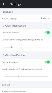 Earthquakes in Greece Screenshot