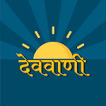 DevVani Sanskrit Apk