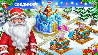 Game screenshot Новогодняя ферма Деда Мороза hack