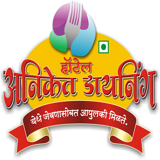 Hotel Aniket Dining Hall logo