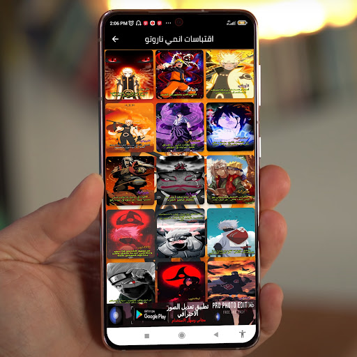 Anime quotes - اقتباسات انمي