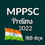MPPSC PRELIMS NOTES 2022