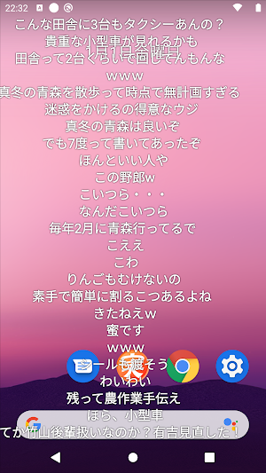 ニコ実TV2 screenshot 2