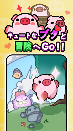 Game screenshot ブタを育てています mod apk