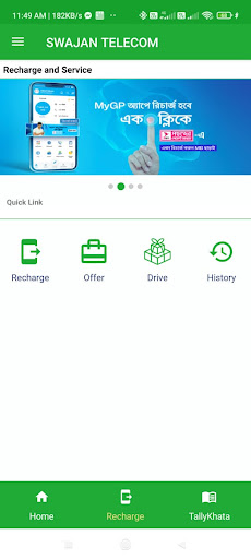 Android application SWAJAN TELECOM screenshort