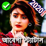 Cover Image of Herunterladen আবেগী কষ্টের স্ট্যাটাস 2020 All Bangla Photo SMS 1.0.3 APK