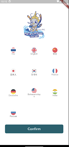 Android application MaTa-LumNam (มาตะ ลุ่มน้ำ) screenshort