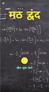 ऐप पूर्वावलोकन