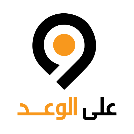 Ala alwaad logo