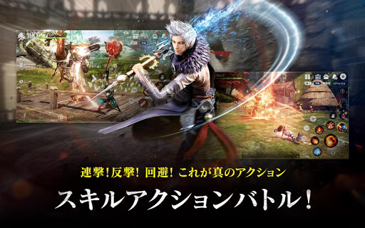 ブレイドアンドソウル レボリューション Google Play のアプリ