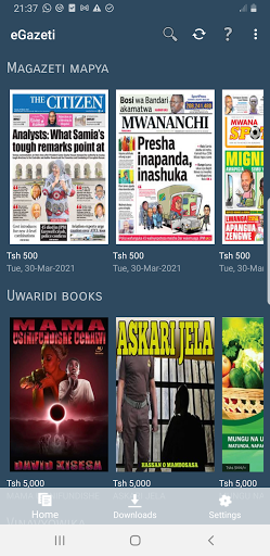 eGazeti | Using Artificial int Screen 2
