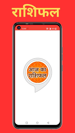 Android application Rashifal राशिफल screenshort