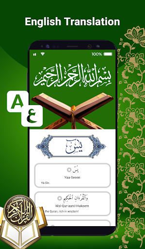 Surah Yaseen Offline- Al Yasin Screen 3