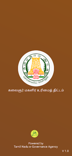Android application KMUT Complaint Verification screenshort
