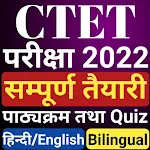 Cover Image of Descargar CTET App In Hindi - CTET 2022  APK