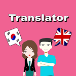 Cover Image of डाउनलोड Korean To English Translator  APK