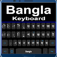 Bangla Клавиатура.