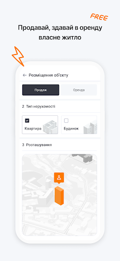 ЛУН Screen 2
