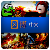 Gaming Chinese icon