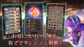 Game screenshot 放置系RPG ヴァルキリー＆ダンジョン apk download